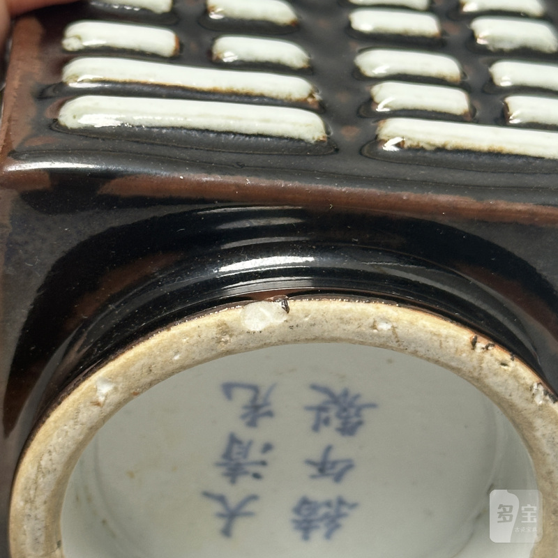 清光绪 紫金釉八卦琮式瓶 - 图13